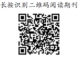 说明:【第十六期】税收风险防控