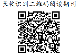 说明:【第十七期】研发费用加计扣除“乱象”