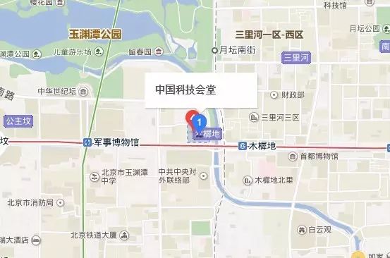 首届大企业税收研究金鹤奖颁奖典礼暨第二届大企业税收高峰论坛邀请函