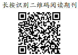 说明:【第二十期】雄安新区PPP税收