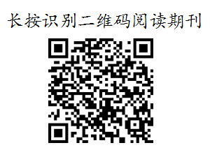 说明:【第二十一期】税收管理机构设置